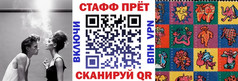Купить наркотики цена Бобров МЕТАМФЕТАМИН  мега   Alpha PVP  ГАШИШ  COCAIN  МЕФ  NBOMe  Канабис  АМФ 