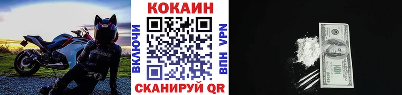 OMG ССЫЛКА  Бобров  Кокаин Эквадор 