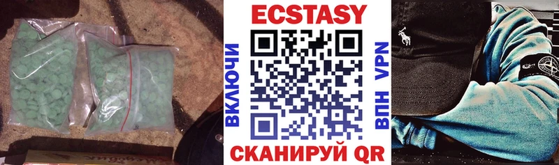закладка  Бобров  Экстази DUBAI 