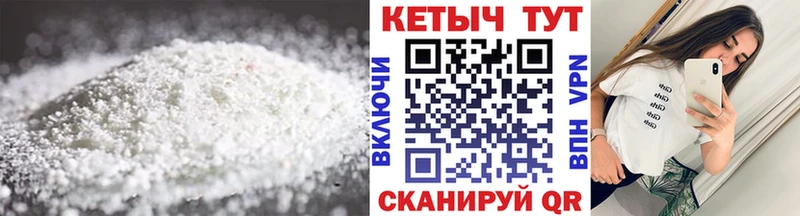 darknet Telegram  мега как зайти  Бобров  Кетамин ketamine 