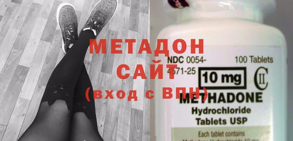 марки nbome Арсеньев