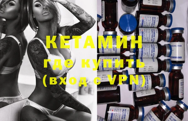 гашик Армянск
