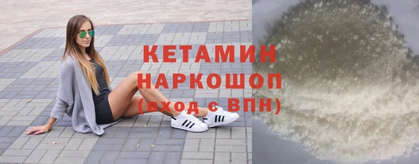 гашик Армянск