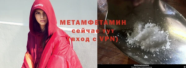 скорость mdpv Аркадак