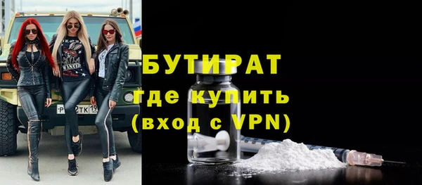 гашик Армянск