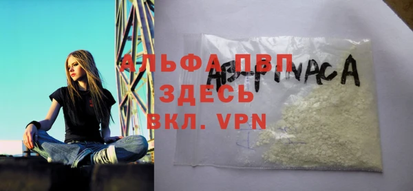 гашик Армянск