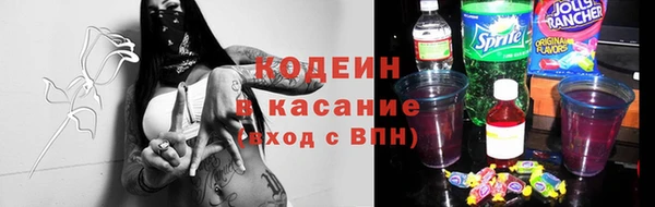 марки nbome Арсеньев