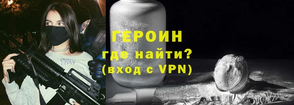 марки nbome Арсеньев