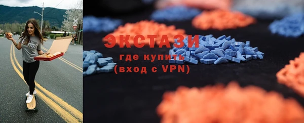 гашик Армянск