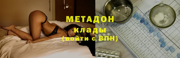 гашик Армянск
