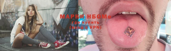 скорость mdpv Аркадак