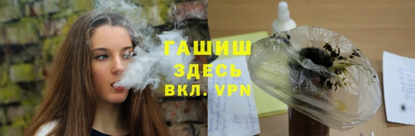 гашик Армянск