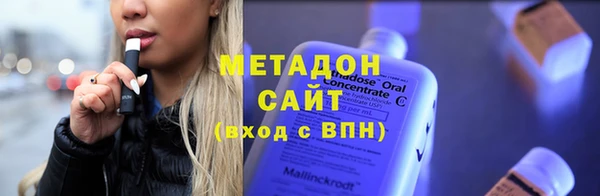 марки nbome Арсеньев
