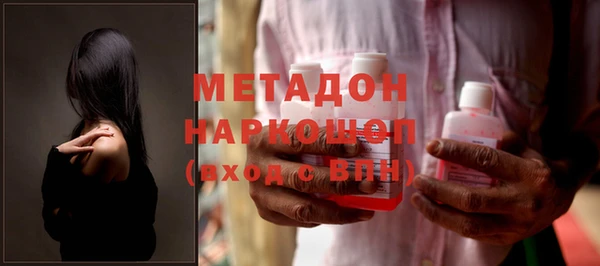гашик Армянск