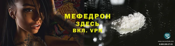 скорость mdpv Аркадак