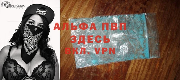 скорость mdpv Аркадак
