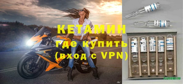 марки nbome Арсеньев