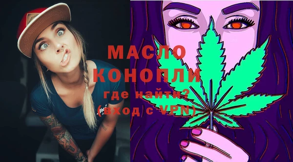 марки nbome Арсеньев
