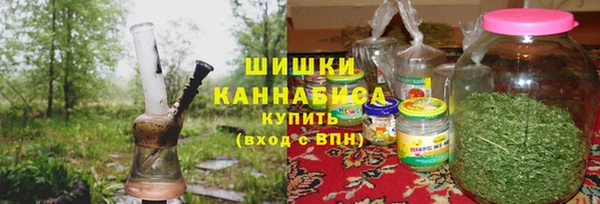 марки nbome Арсеньев