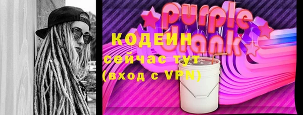 спайс Елизово