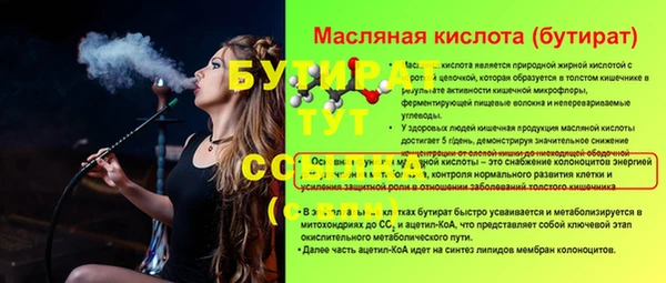 скорость mdpv Аркадак