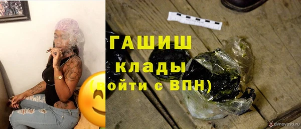 марки nbome Арсеньев