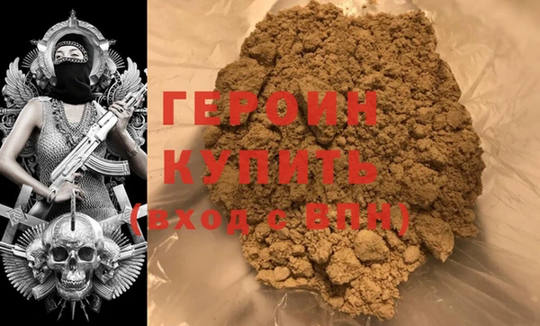 марки nbome Арсеньев