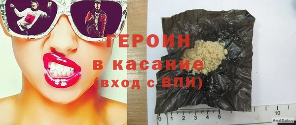 гашик Армянск