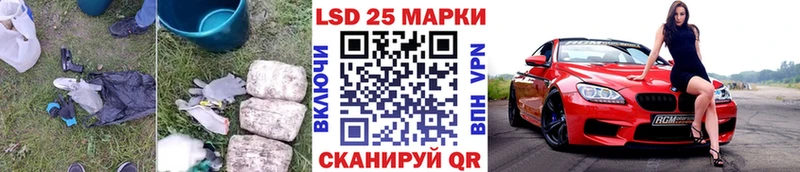 купить наркотик  Бобров  Лсд 25 экстази ecstasy 