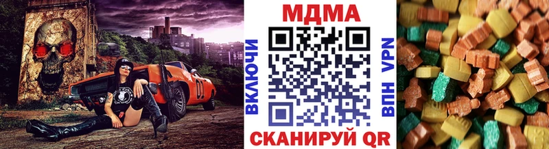 MDMA кристаллы  Бобров 