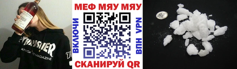 ссылка на мегу зеркало  Бобров  Меф VHQ 