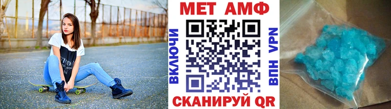 МЕТАМФЕТАМИН Декстрометамфетамин 99.9% Бобров
