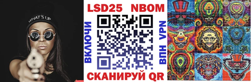 Марки 25I-NBOMe 1500мкг  как найти   OMG как зайти  Бобров 
